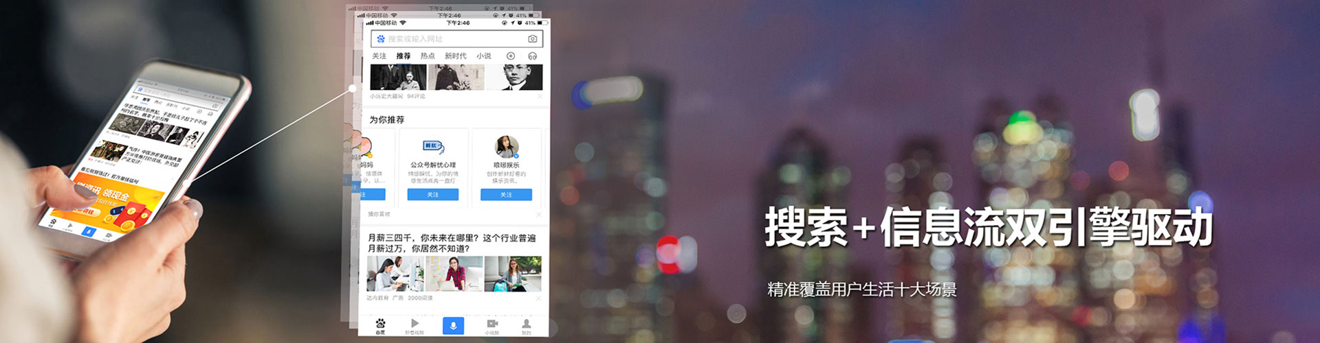 兴隆sem竞价