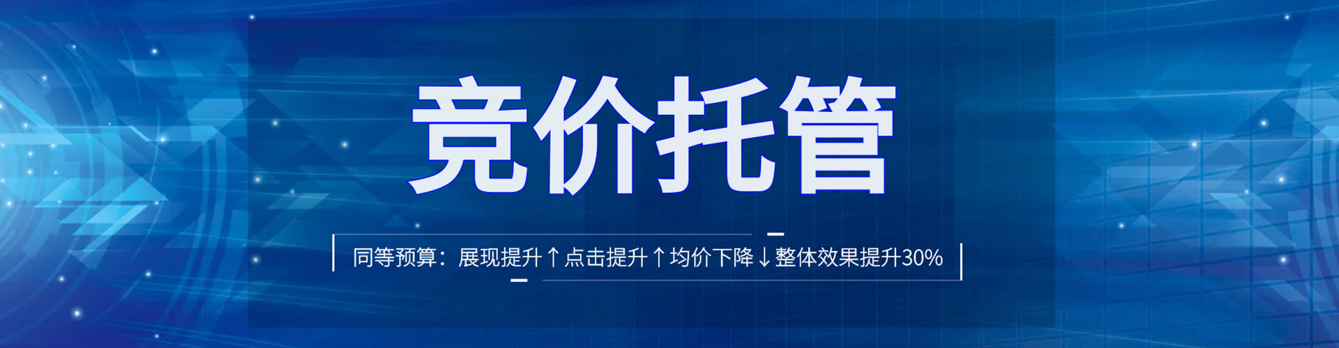 兴隆百度代理开户