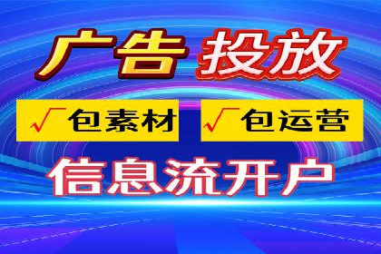 互联网保险推广开户的营销技巧与案例