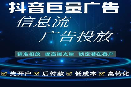 竞价开户推广案例：如何快速提升品牌知名度