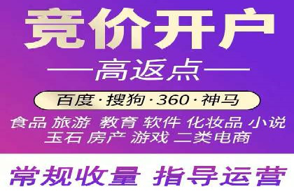 百度推广价格策略：企业成功案例解析