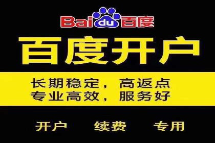 百度推广代运营的优化方法：提升广告效果的关键