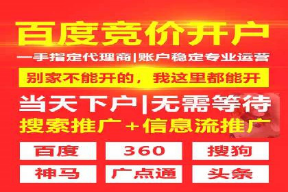 医疗行业SEM运营的挑战与突破案例